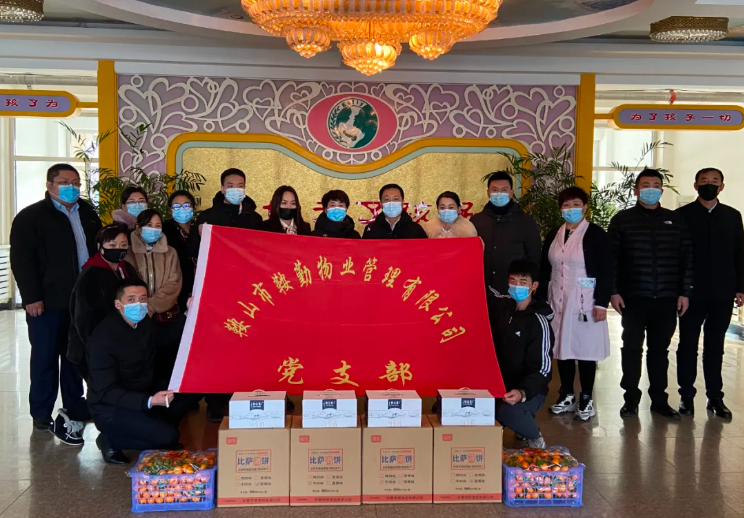 牢記初心使命、全心為民服務(wù)—走進福利院，溫情暖童心主題黨日活動