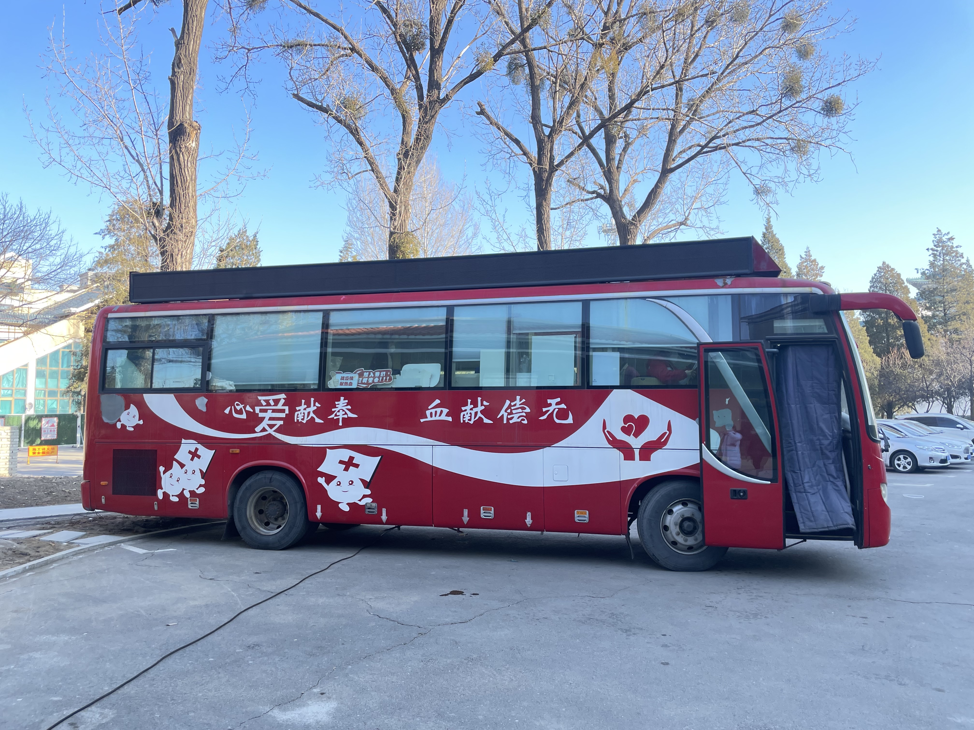 開展無償獻(xiàn)血志愿活動(dòng) 以實(shí)際行動(dòng)為生命加油！