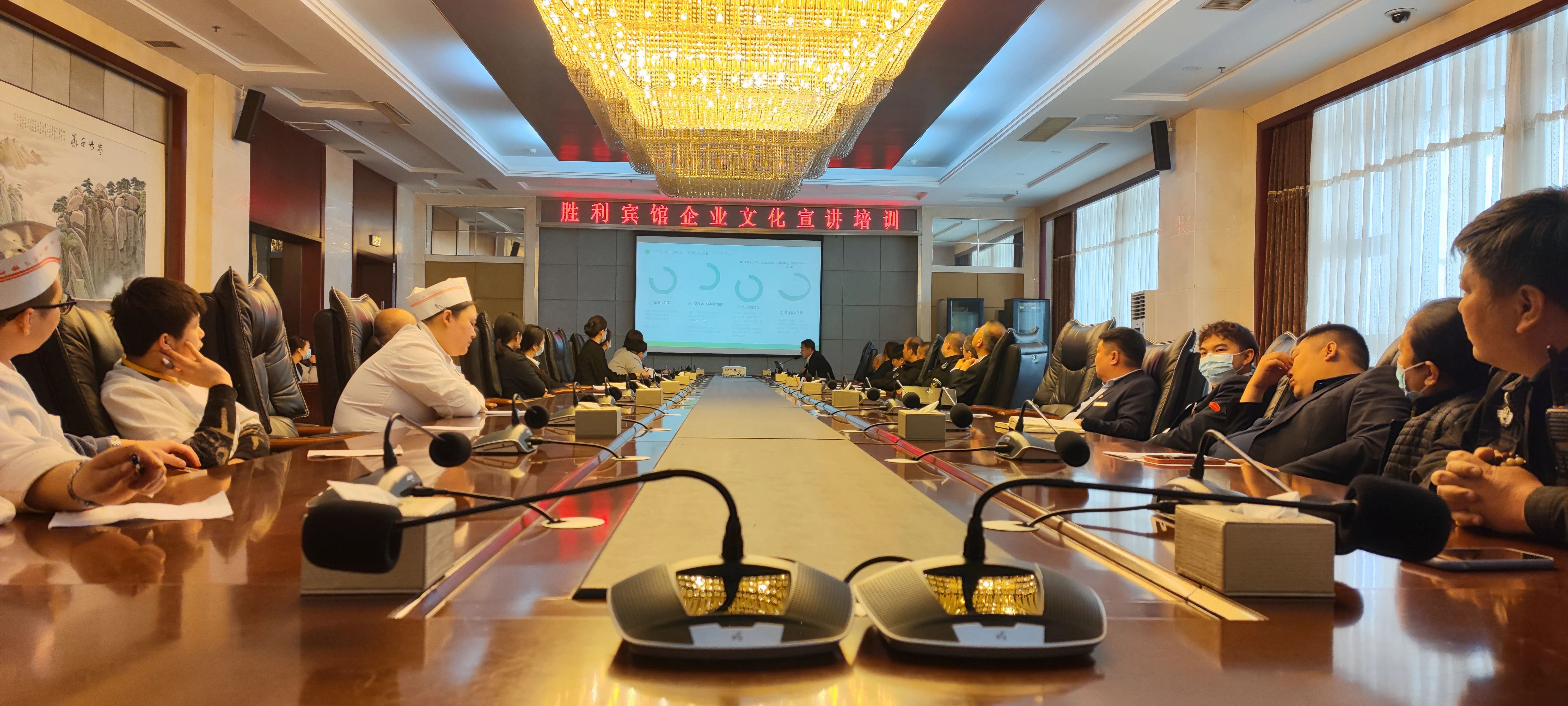 以文化之根，筑企業(yè)之魂 ——?jiǎng)倮e館開展企業(yè)文化宣講活動(dòng)