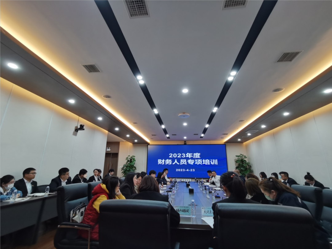 鞍勤集團(tuán)、溫泉集團(tuán)、公服集團(tuán)舉辦2023年度財(cái)務(wù)人員專項(xiàng)培訓(xùn)