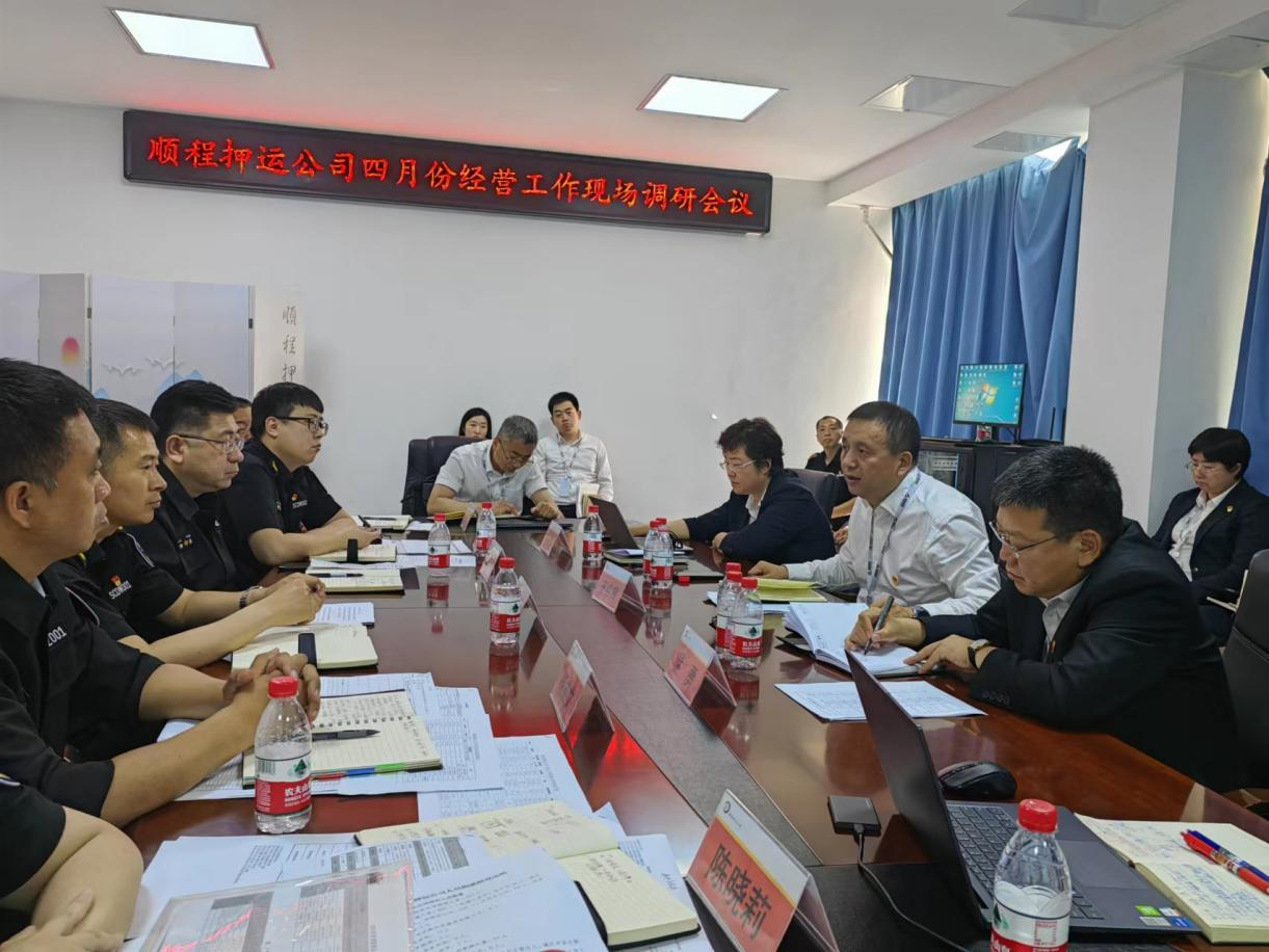 鞍勤、溫泉、公服集團(tuán)召開月度經(jīng)濟(jì)分析會(huì)暨重點(diǎn)子公司經(jīng)營調(diào)研現(xiàn)場會(huì)