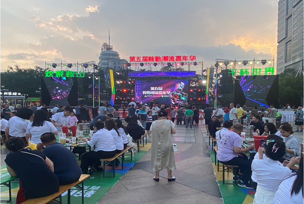 持續(xù)推進(jìn)惠民事業(yè)發(fā)展，為鋼城發(fā)展共謀新篇