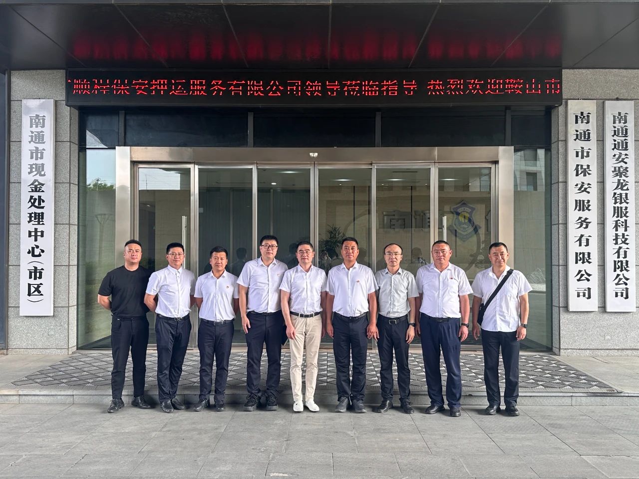 對標先進學經(jīng)驗、開拓思路促發(fā)展順程押運公司赴南通、重慶兩地優(yōu)秀企業(yè)考察學習
