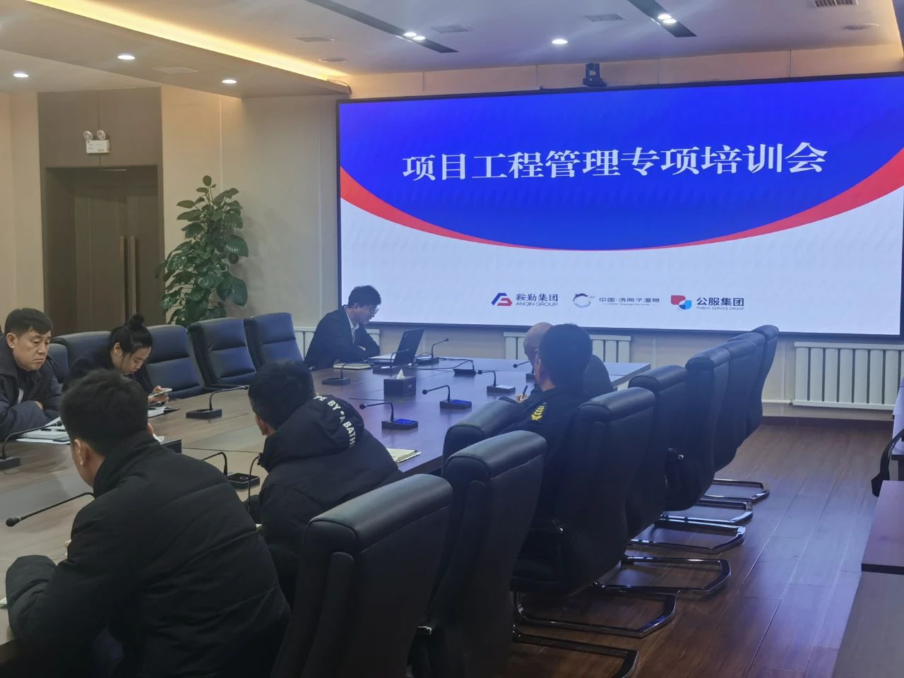 提升項(xiàng)目管理能力，助力項(xiàng)目卓越執(zhí)行
