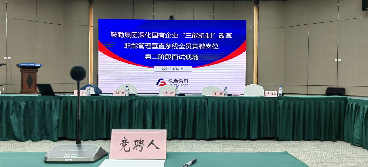 潮頭奮進(jìn)百舸爭流，書生意氣盡展崢嶸